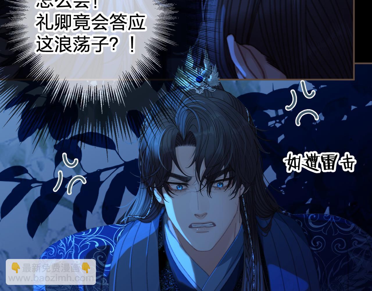 第56话 自在的活着(1/2)-第152话