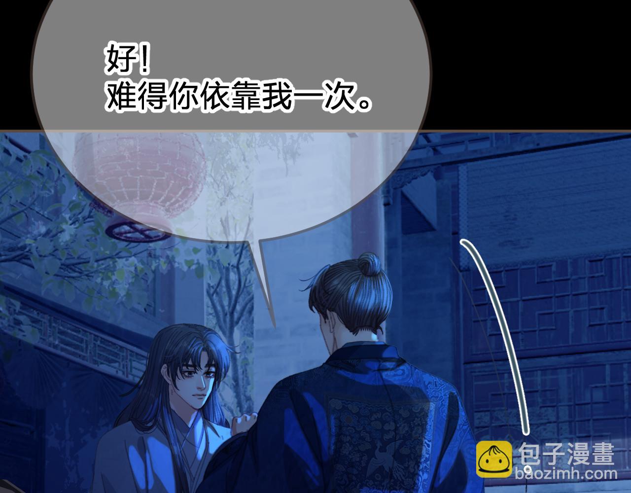 第56话 自在的活着(1/2)-第152话