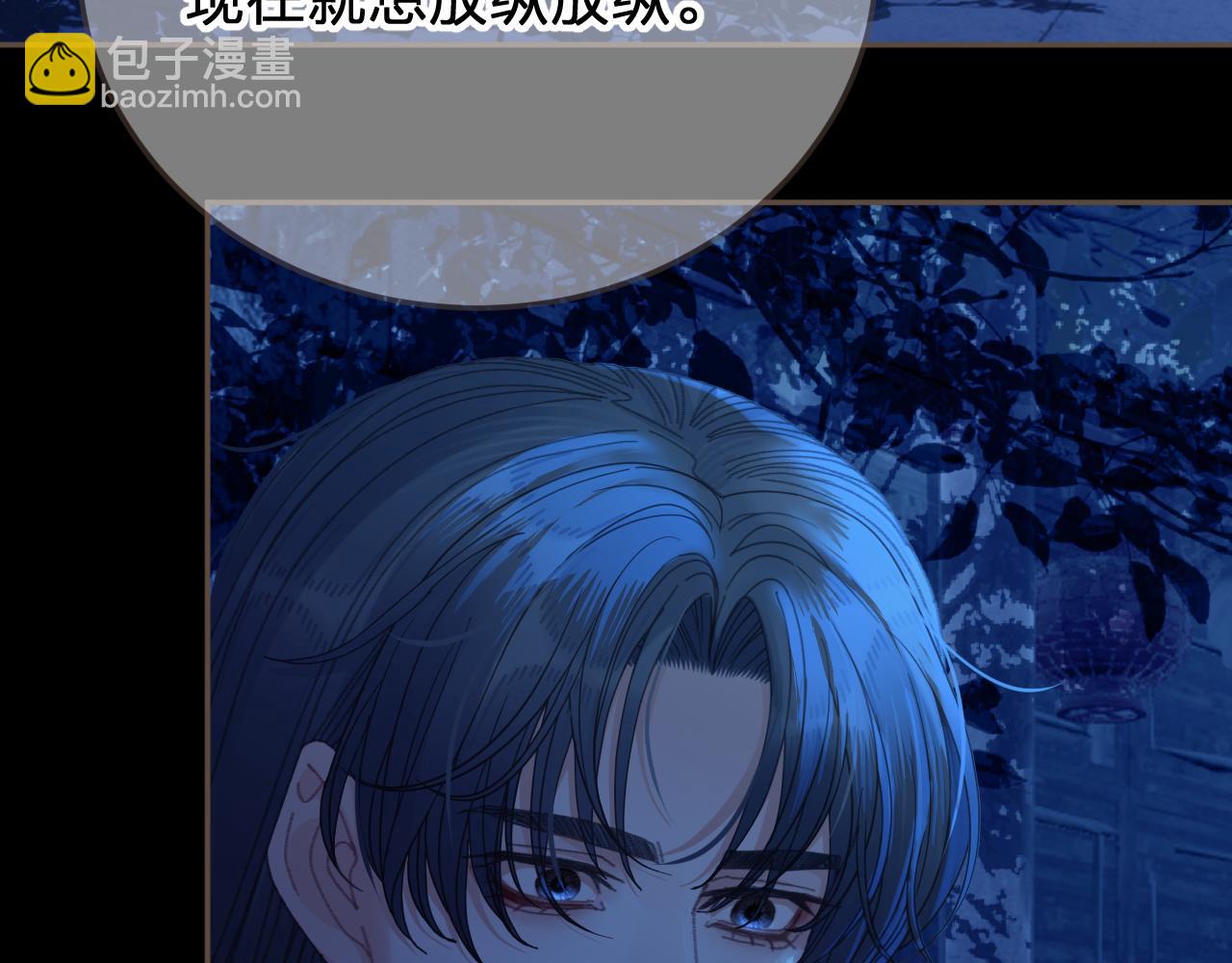 第56话 自在的活着(1/2)-第152话