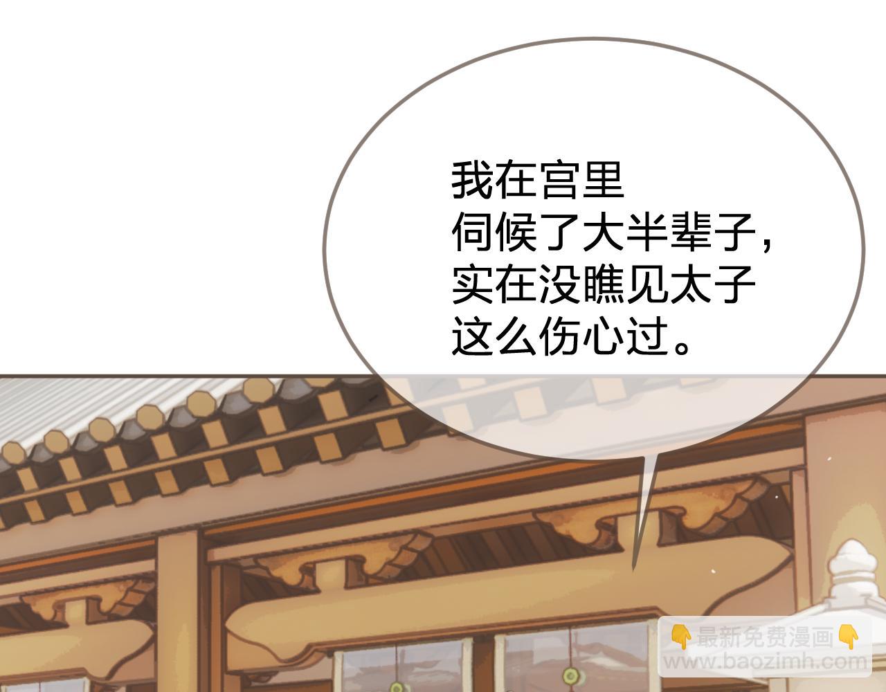 第58话 父皇(1/2)-第156话