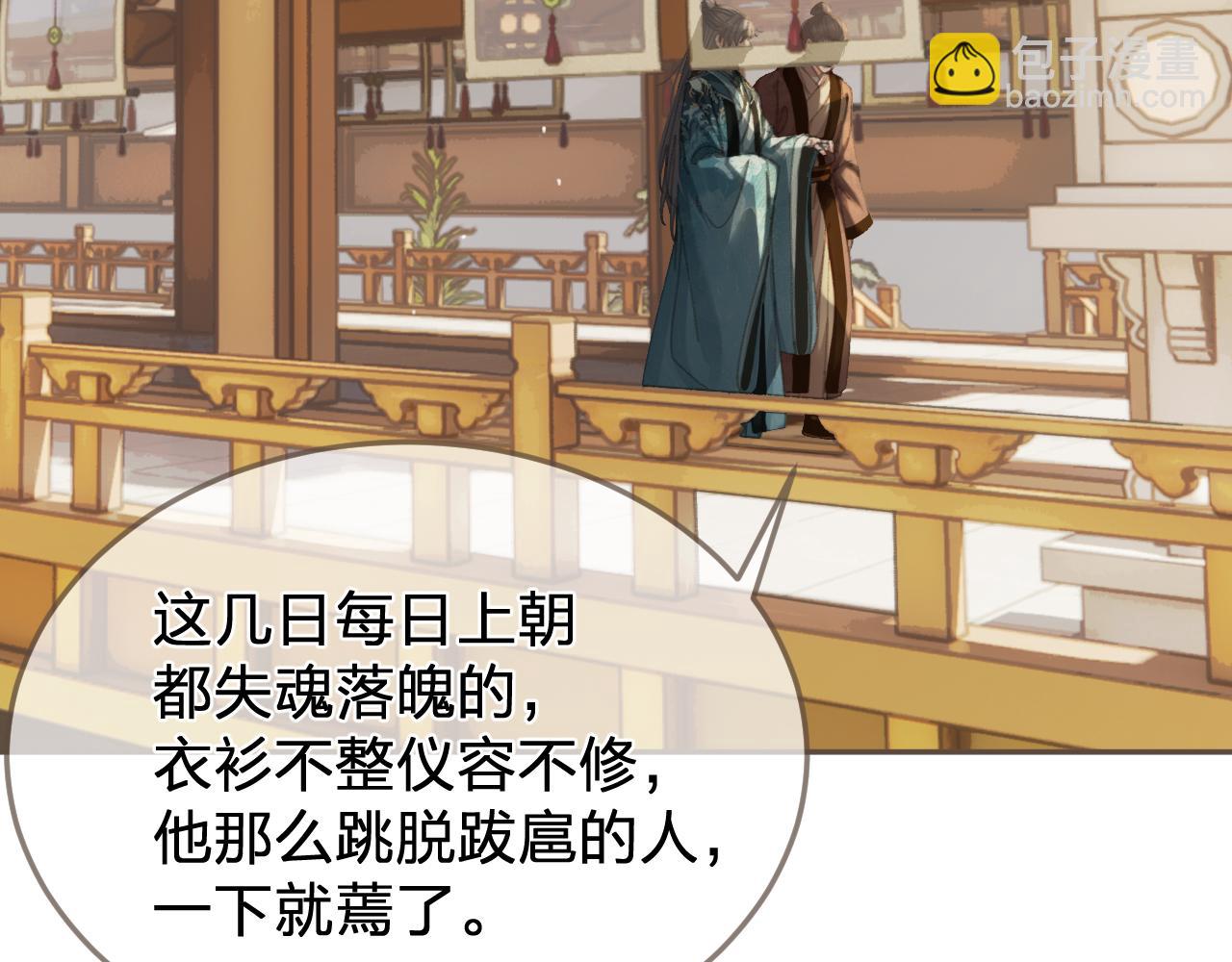 第58话 父皇(1/2)-第156话