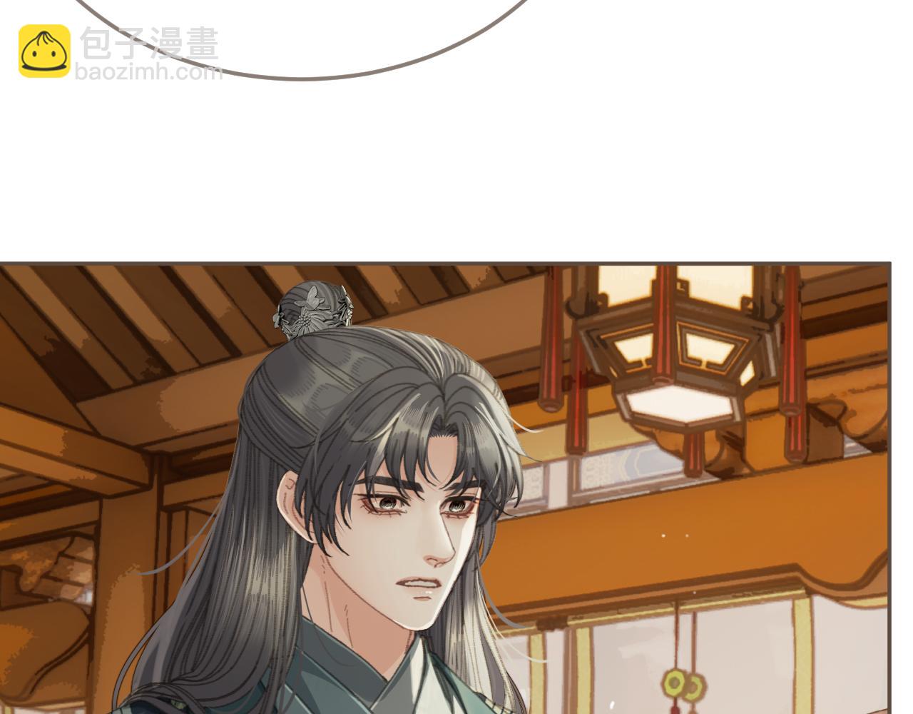 第58话 父皇(1/2)-第156话