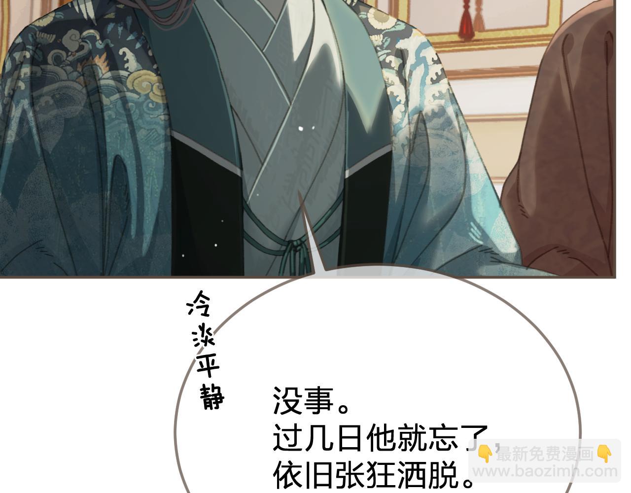 第58话 父皇(1/2)-第156话