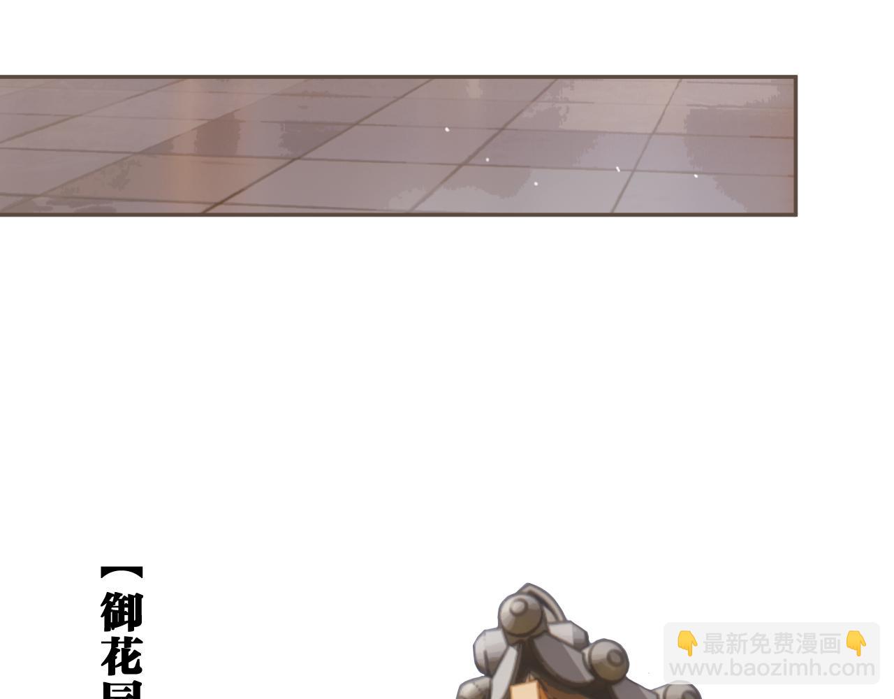 第58话 父皇(1/2)-第156话