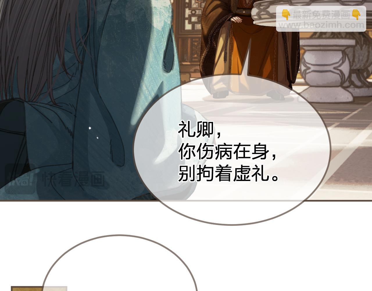 第58话 父皇(1/2)-第156话