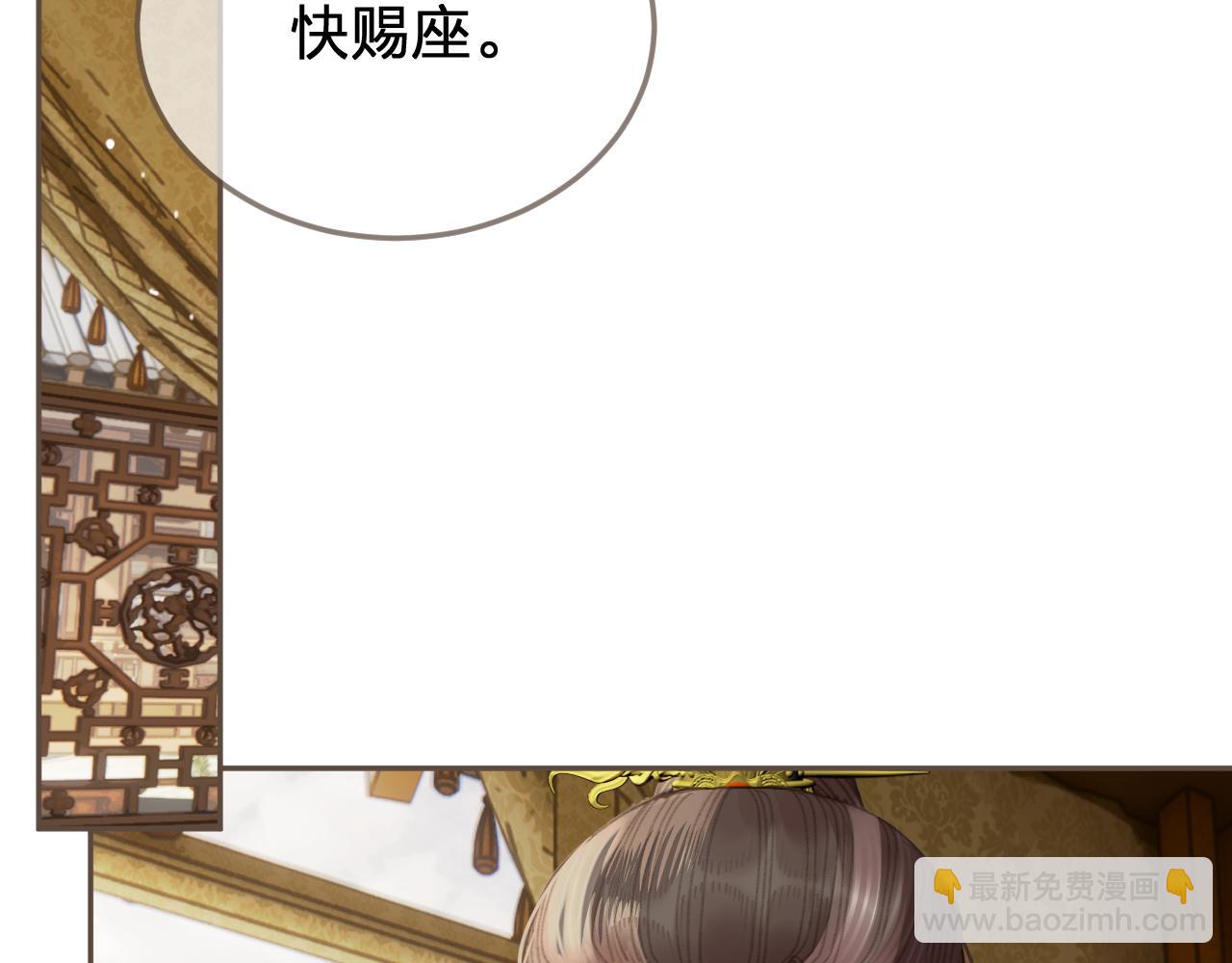 第58话 父皇(1/2)-第156话