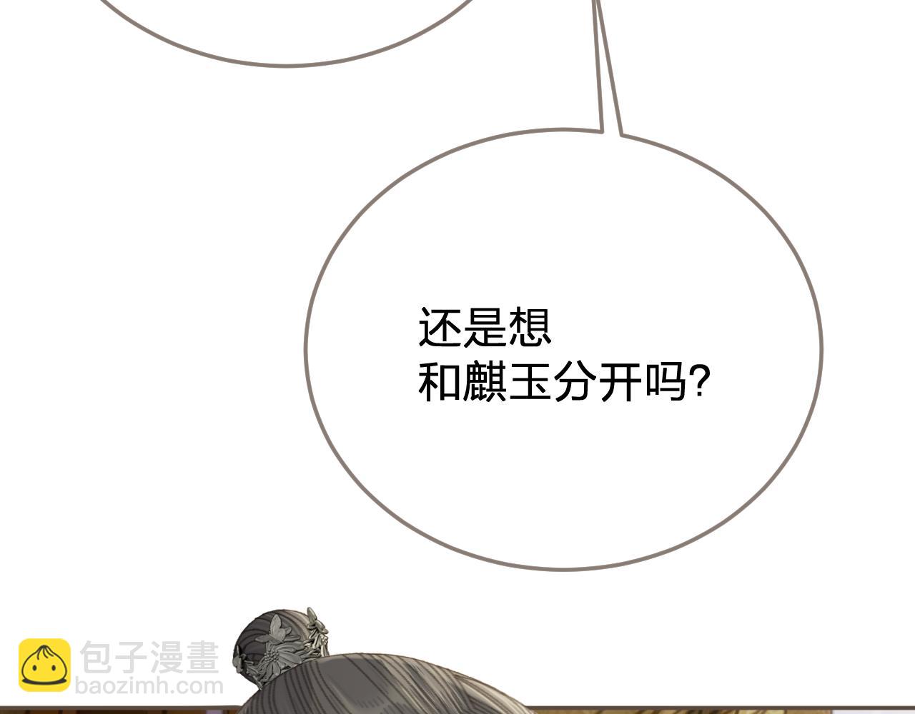 第58话 父皇(1/2)-第156话