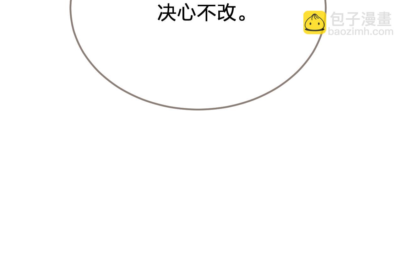 第58话 父皇(1/2)-第156话