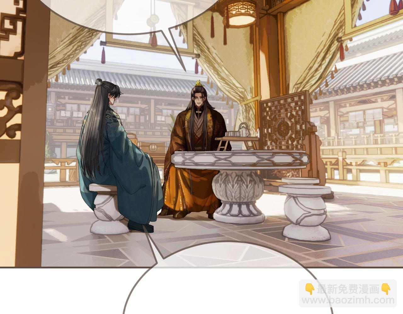 第58话 父皇(1/2)-第156话