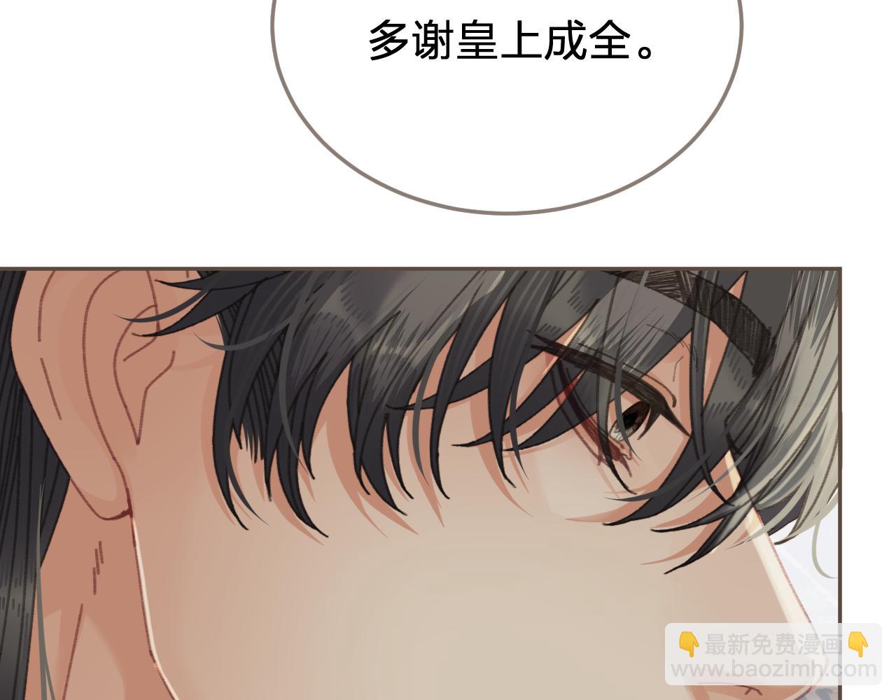 第58话 父皇(1/2)-第156话