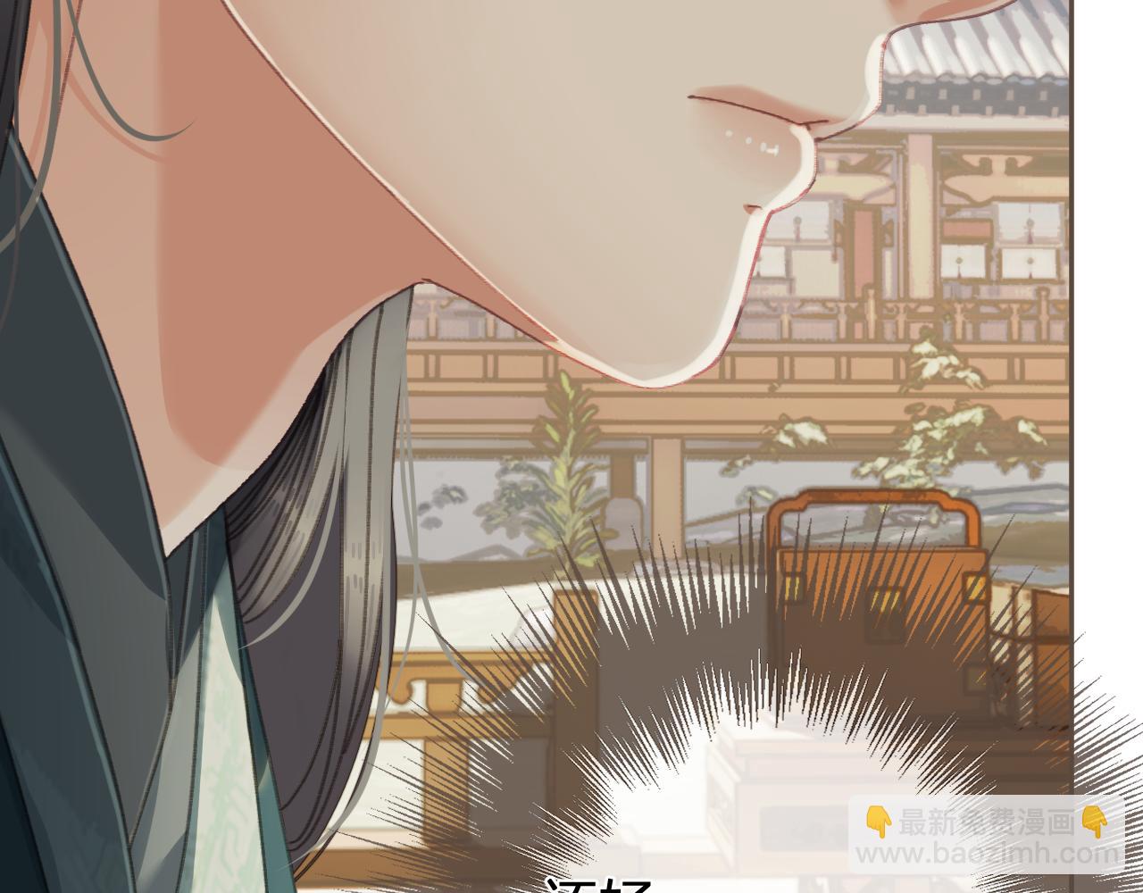 第58话 父皇(1/2)-第156话