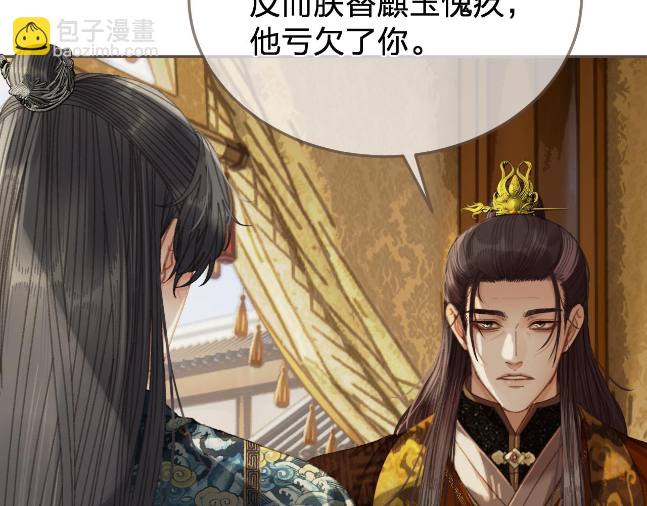 第58话 父皇(1/2)-第156话