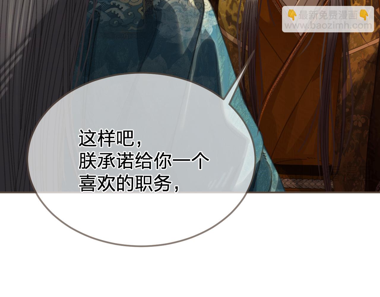 第58话 父皇(1/2)-第156话