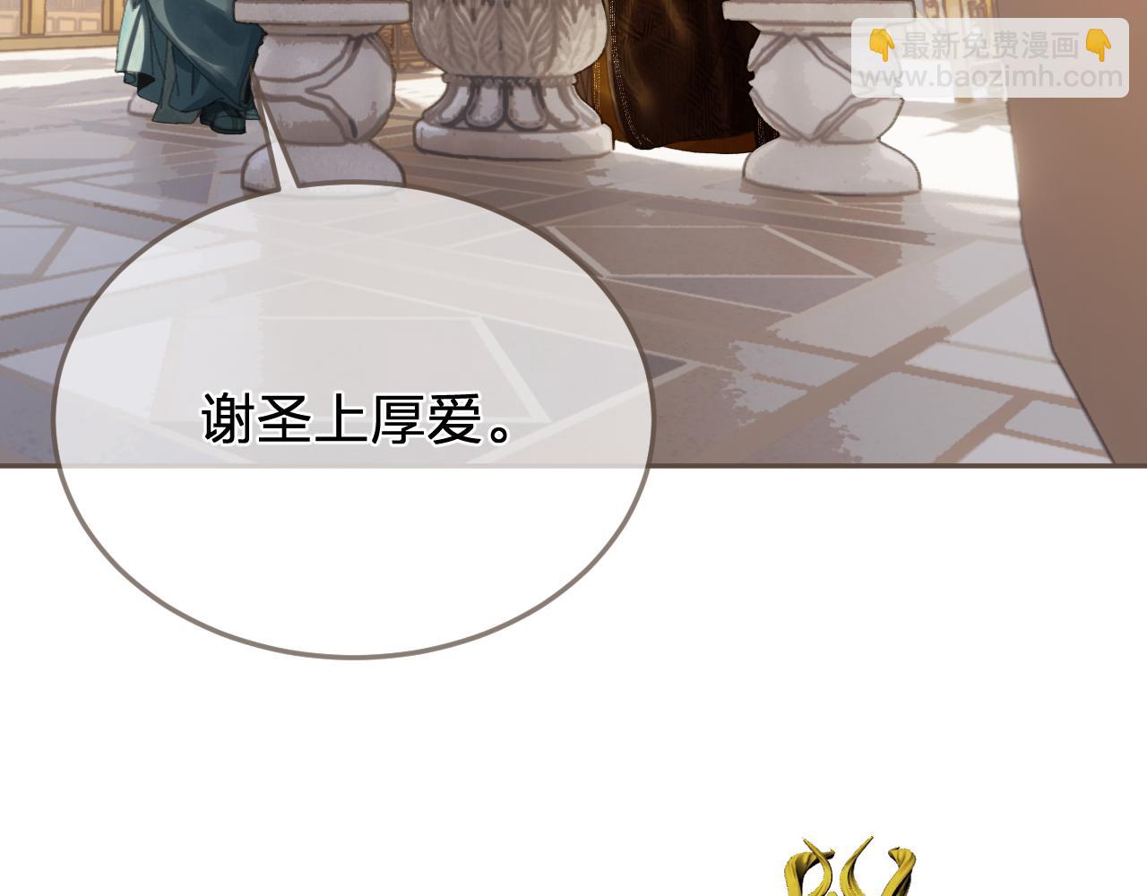 第58话 父皇(1/2)-第156话