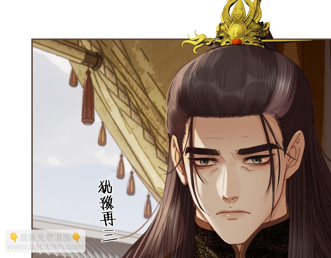 第58话 父皇(1/2)-第156话