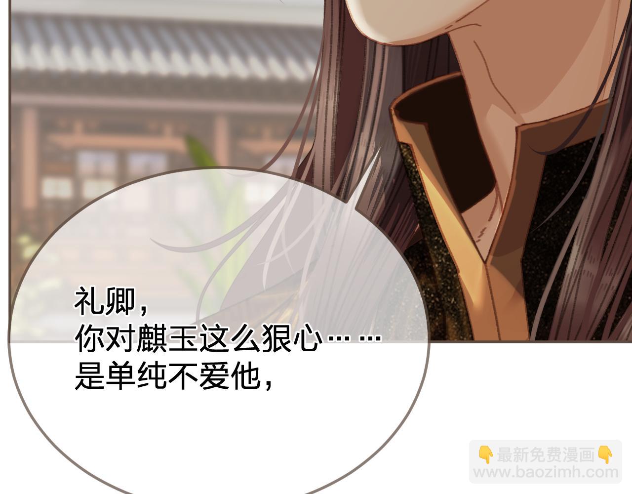 第58话 父皇(1/2)-第156话