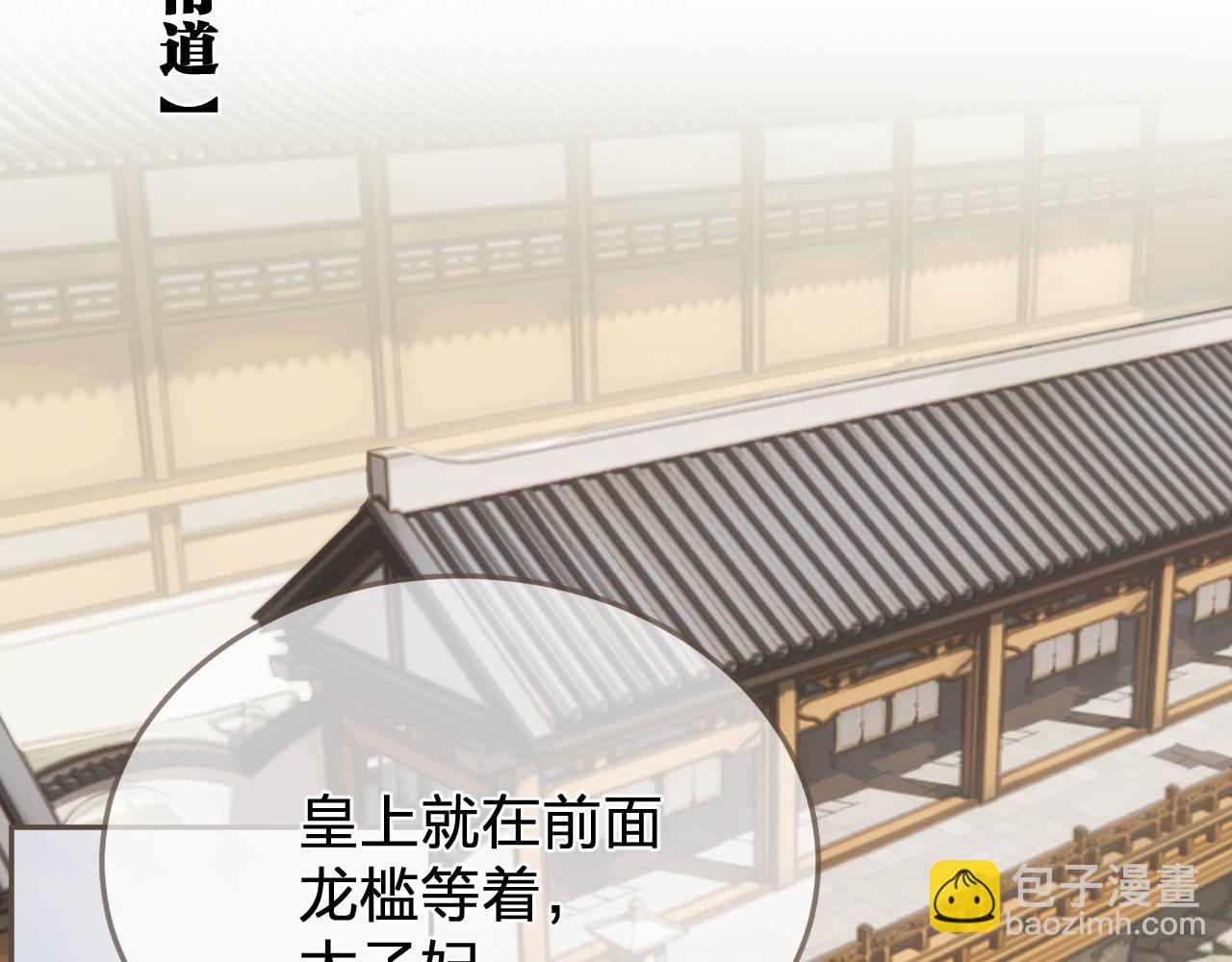 第58话 父皇(1/2)-第156话