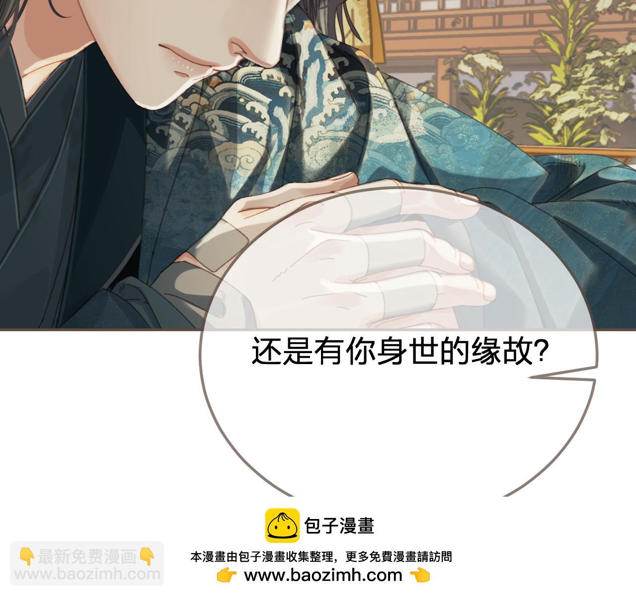 第58话 父皇(1/2)-第156话