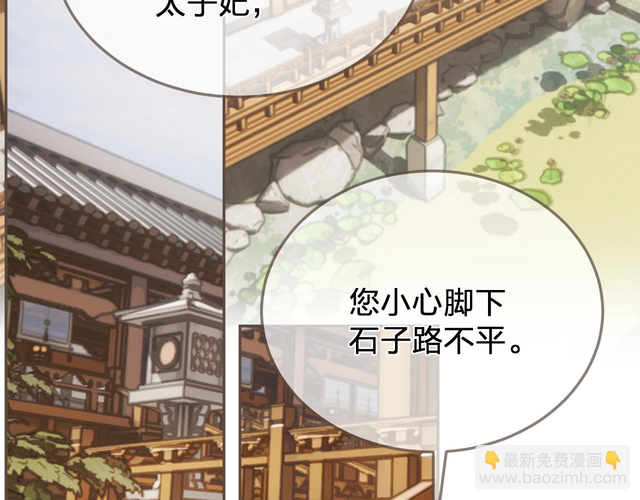 第58话 父皇(1/2)-第156话