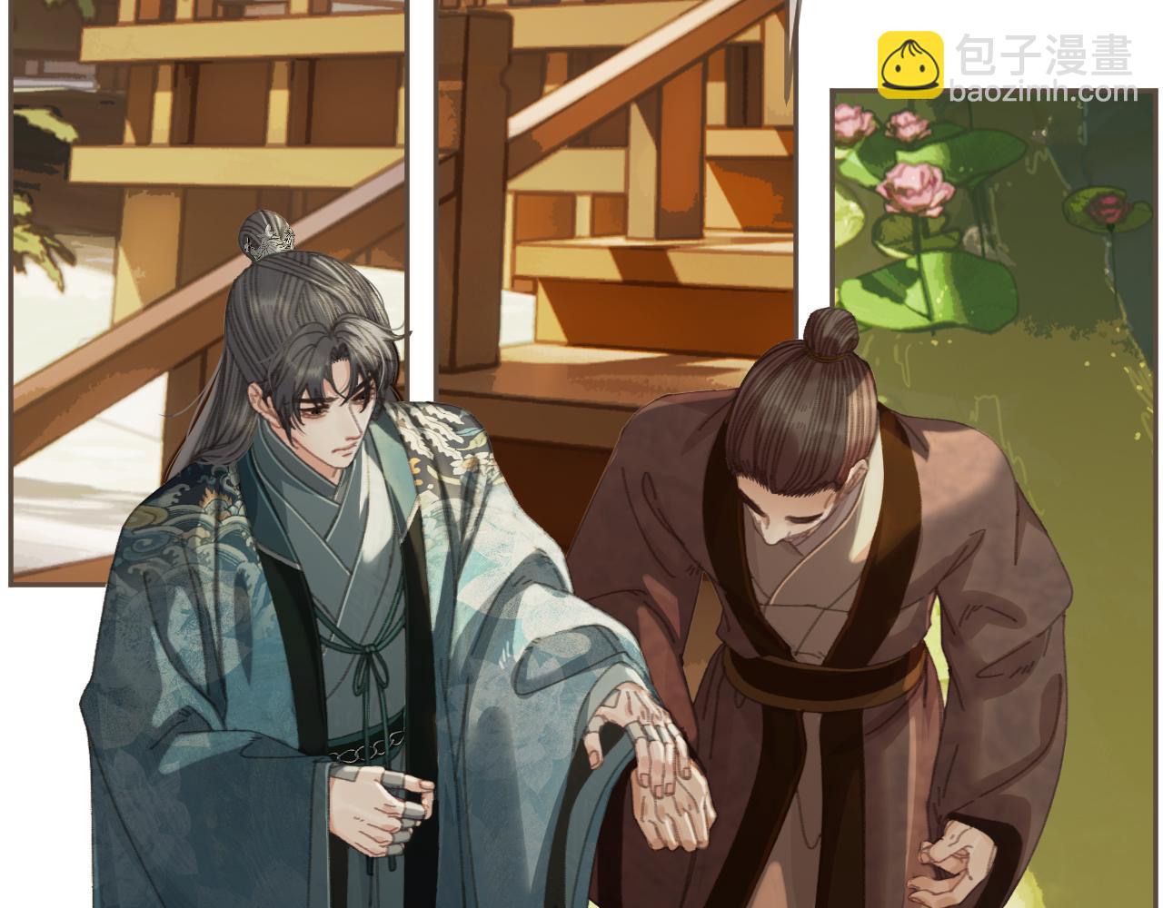 第58话 父皇(1/2)-第156话