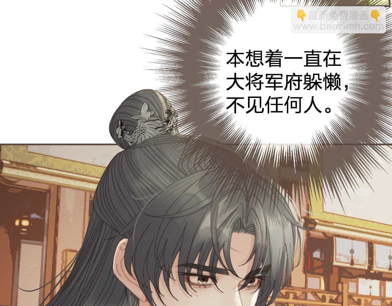 第58话 父皇(1/2)-第156话