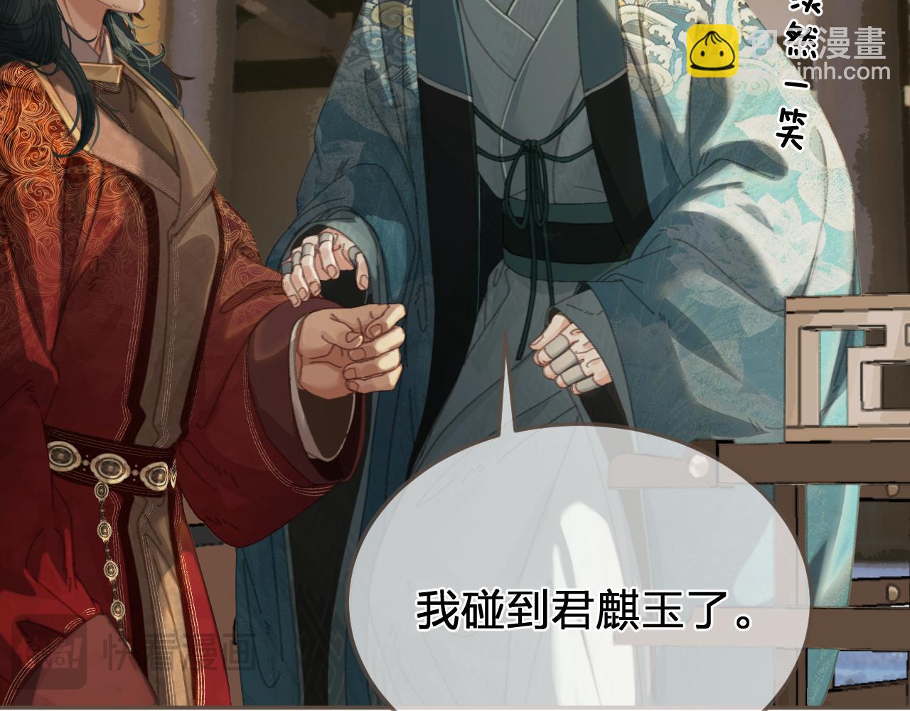 第60话 轮不到你来说(1/2)-第158话