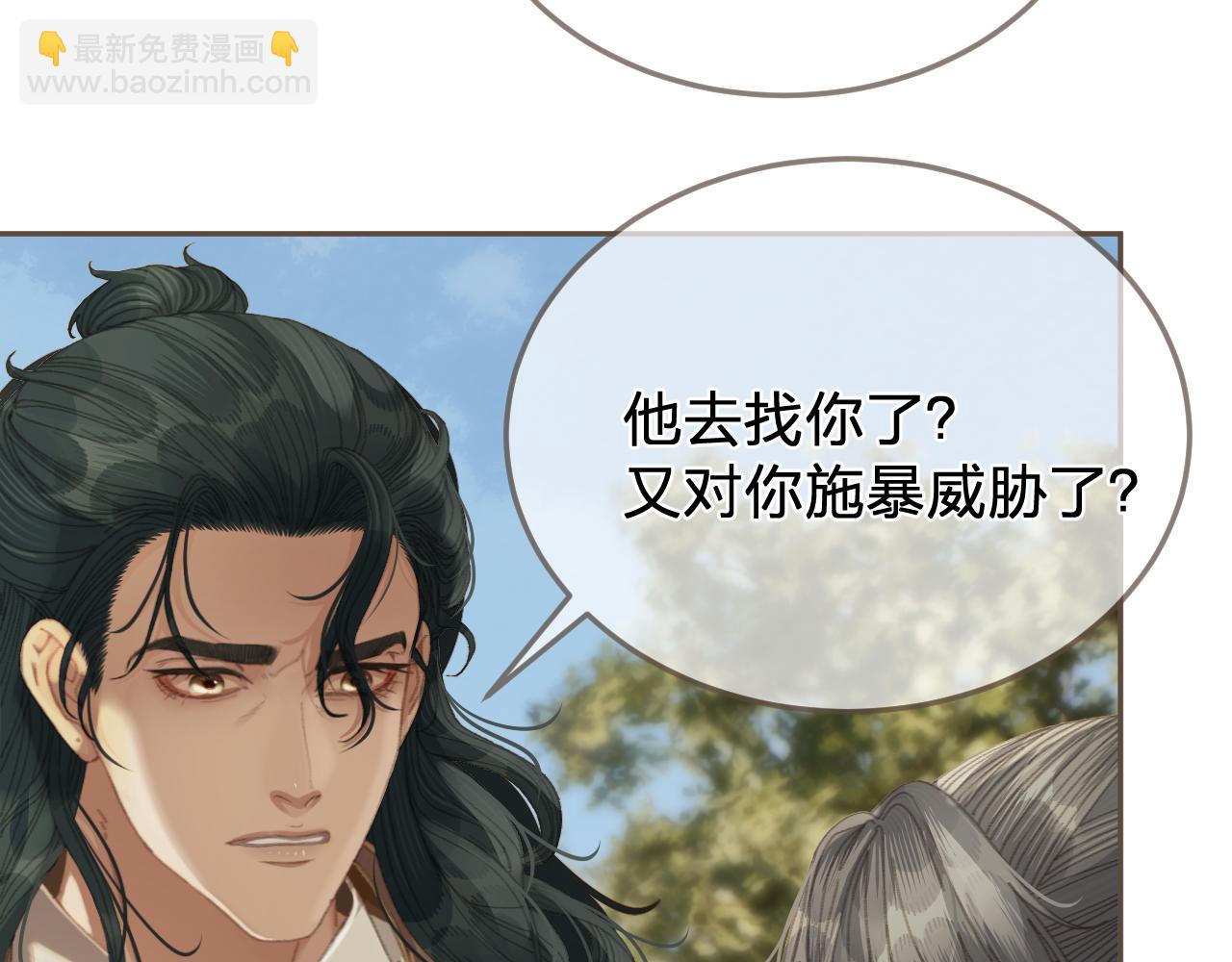 第60话 轮不到你来说(1/2)-第158话