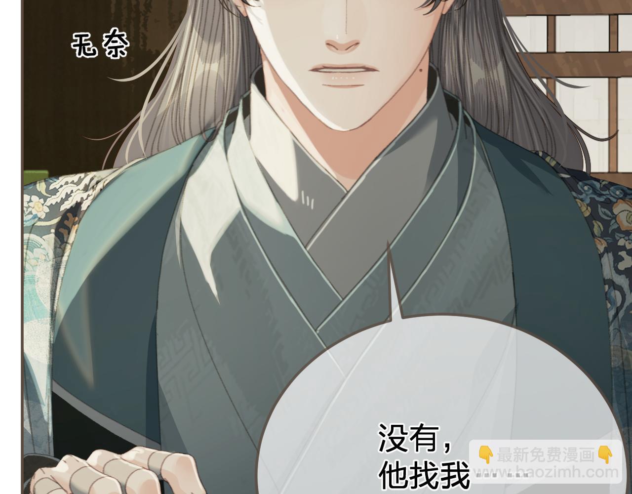 第60话 轮不到你来说(1/2)-第158话