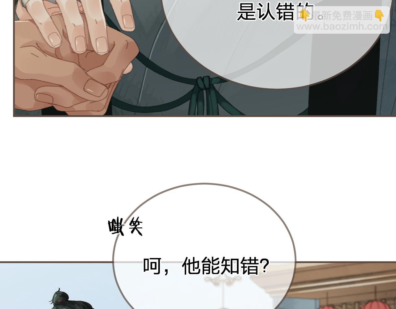 第60话 轮不到你来说(1/2)-第158话