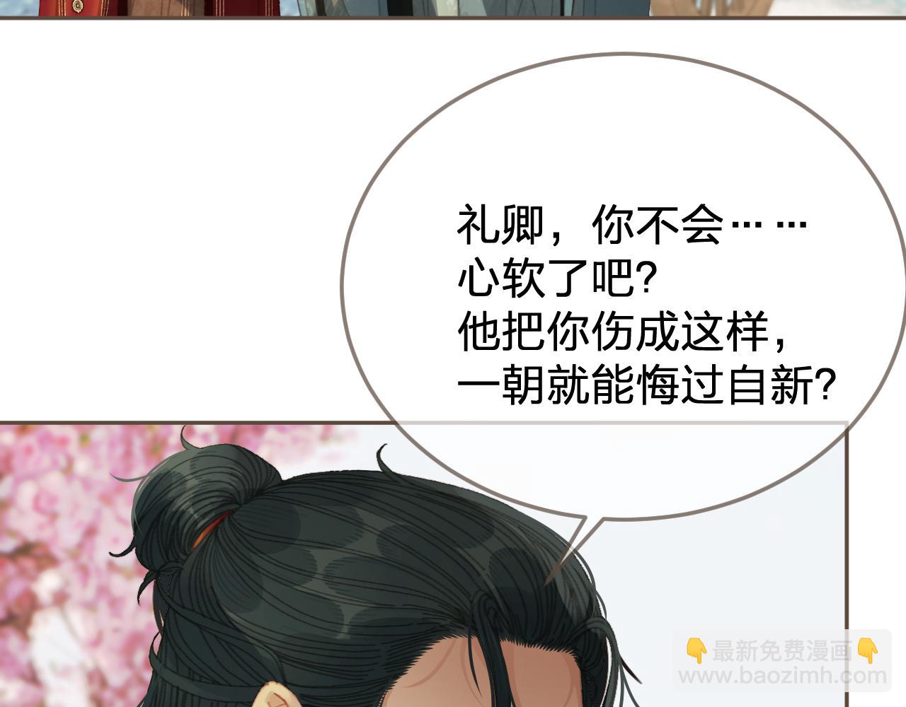 第60话 轮不到你来说(1/2)-第158话