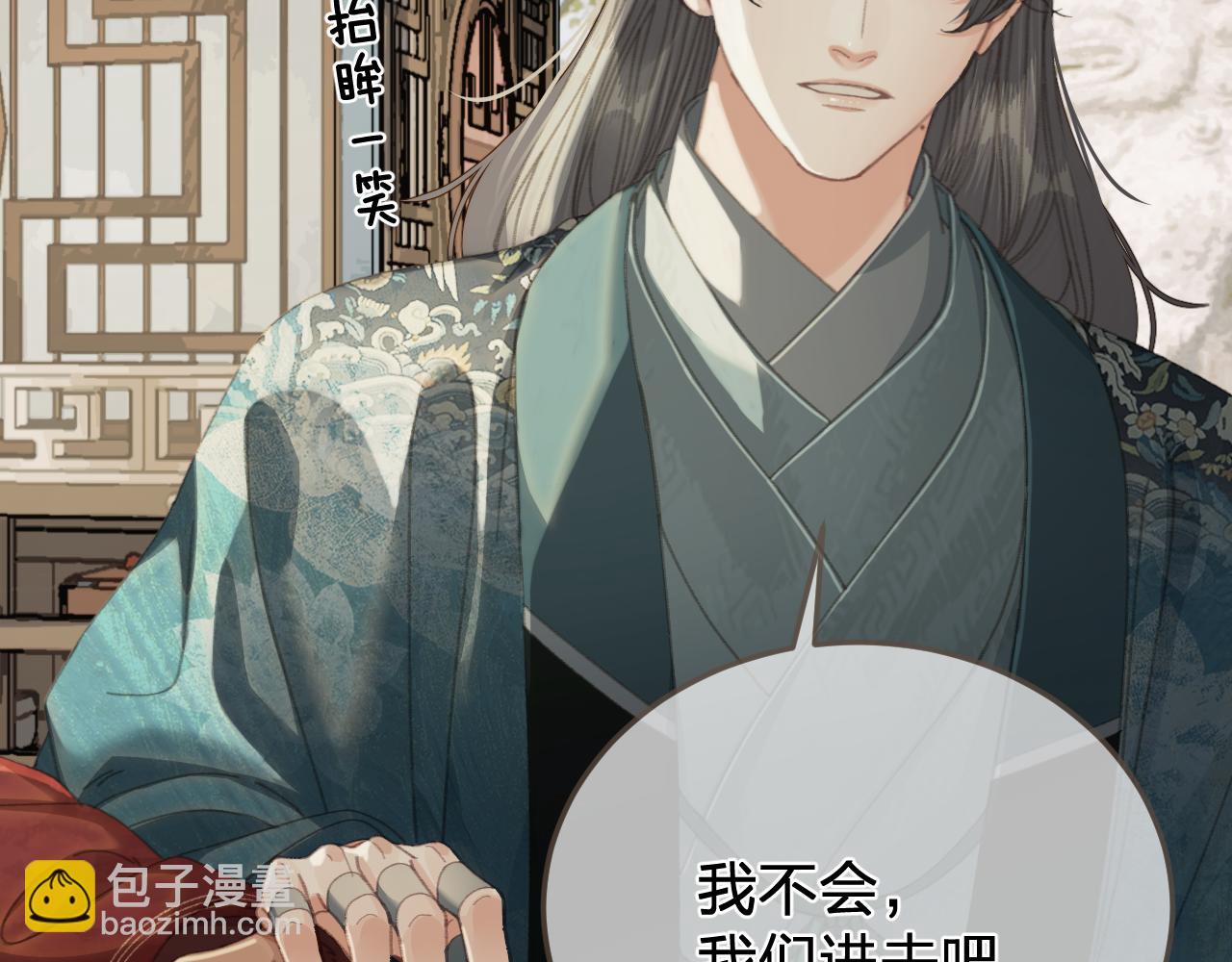 第60话 轮不到你来说(1/2)-第158话