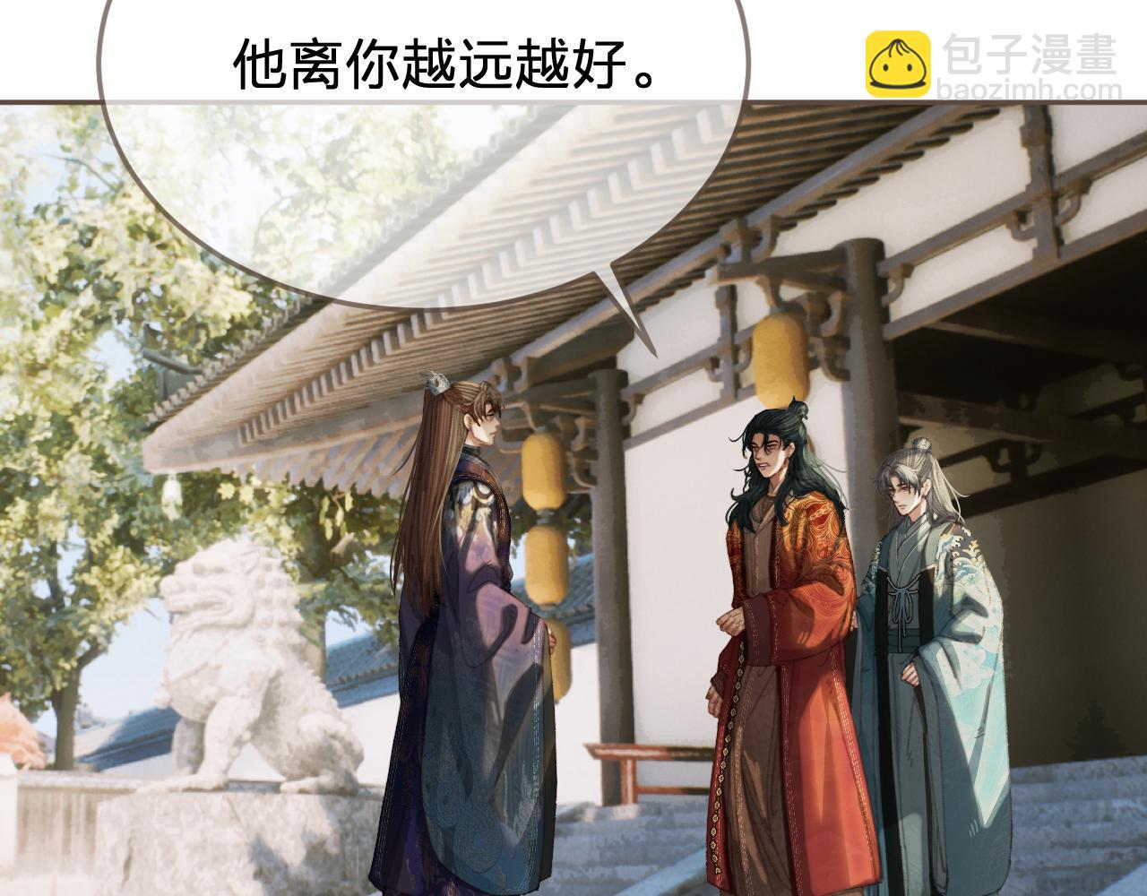 第60话 轮不到你来说(1/2)-第158话