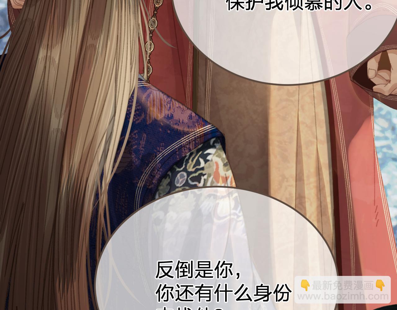 第60话 轮不到你来说(1/2)-第158话