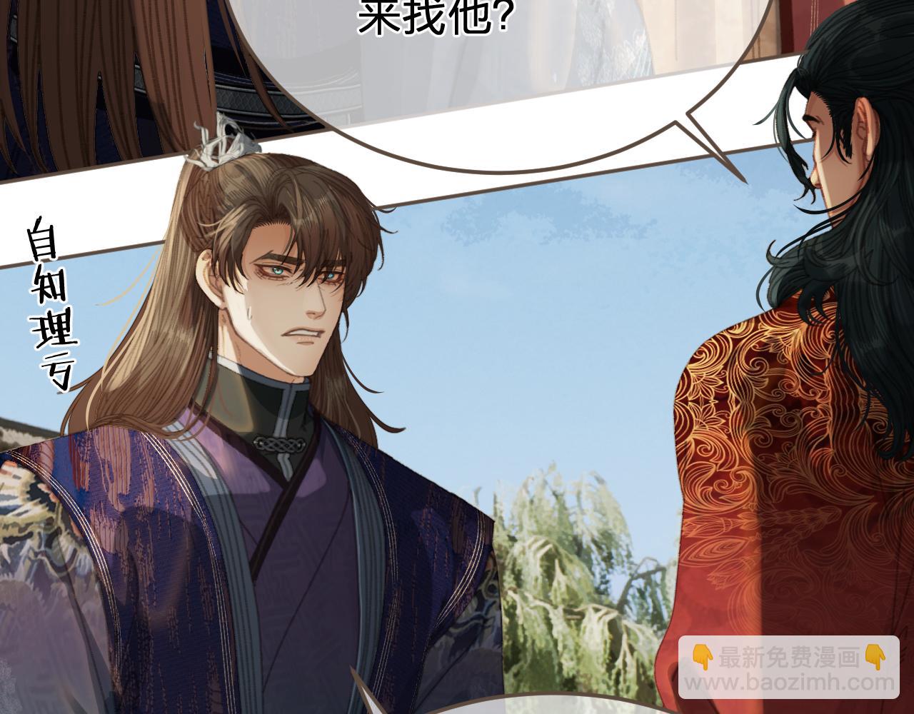 第60话 轮不到你来说(1/2)-第158话