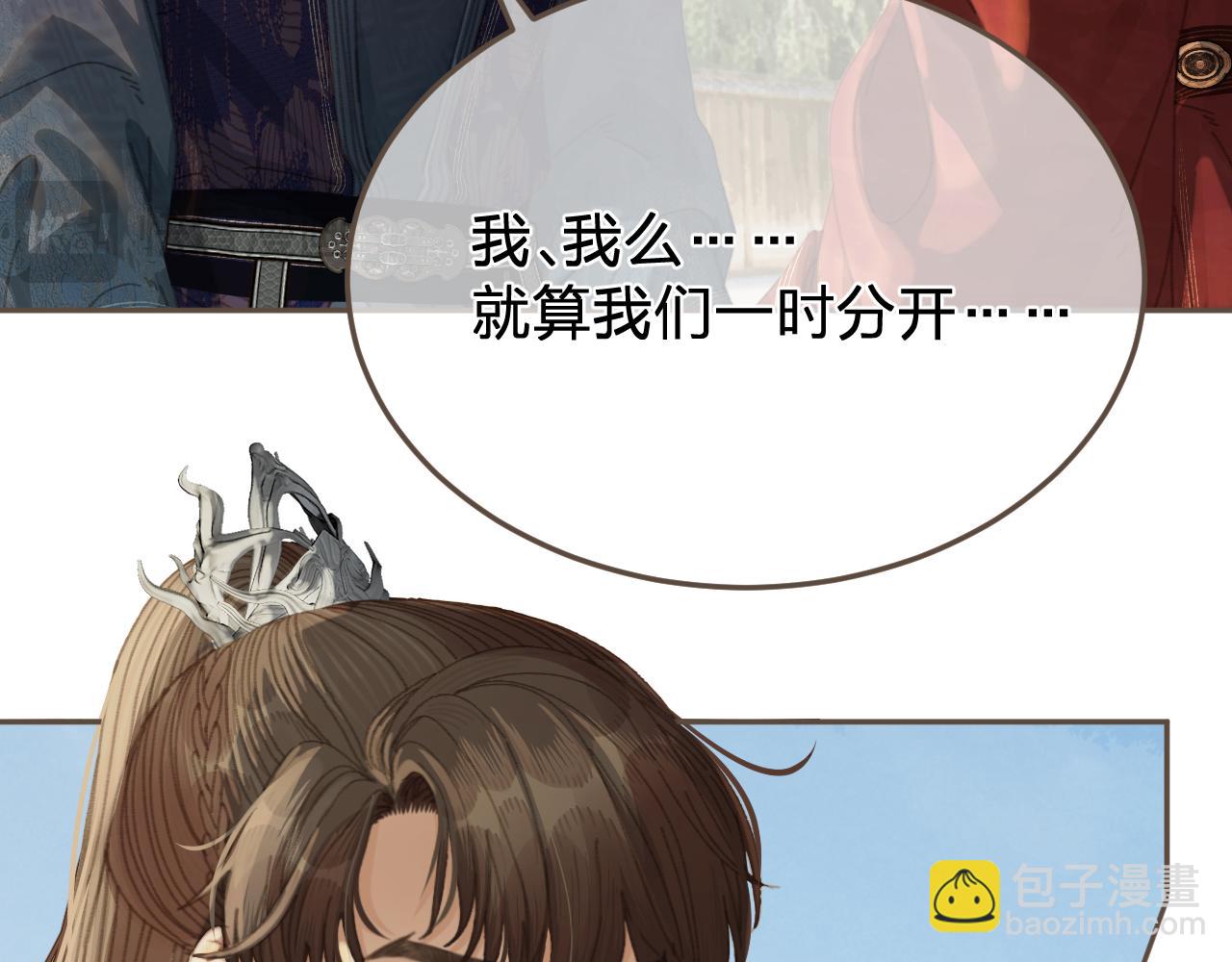 第60话 轮不到你来说(1/2)-第158话