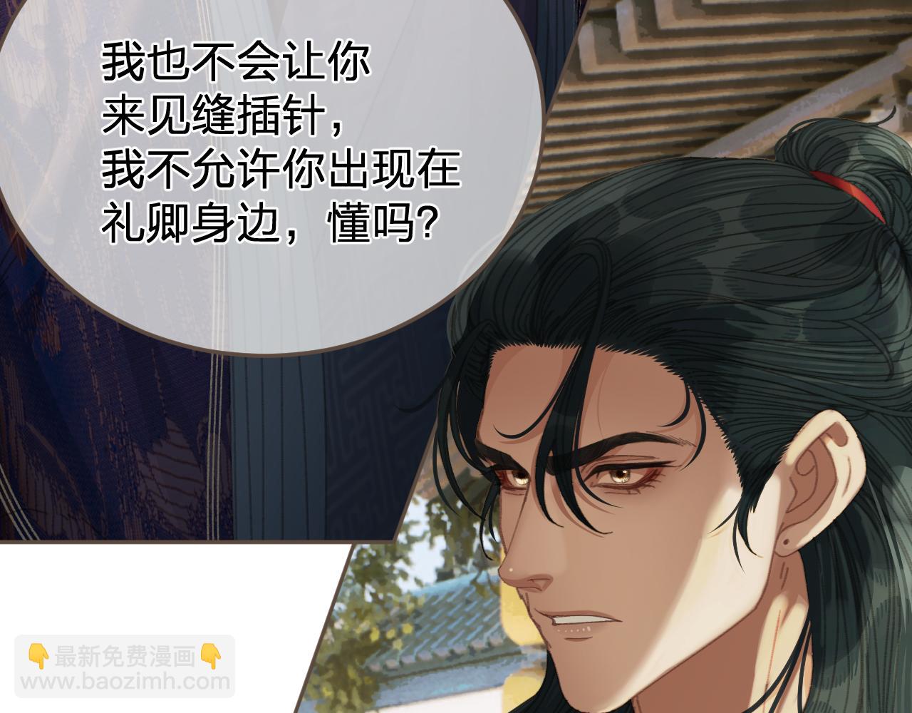 第60话 轮不到你来说(1/2)-第158话