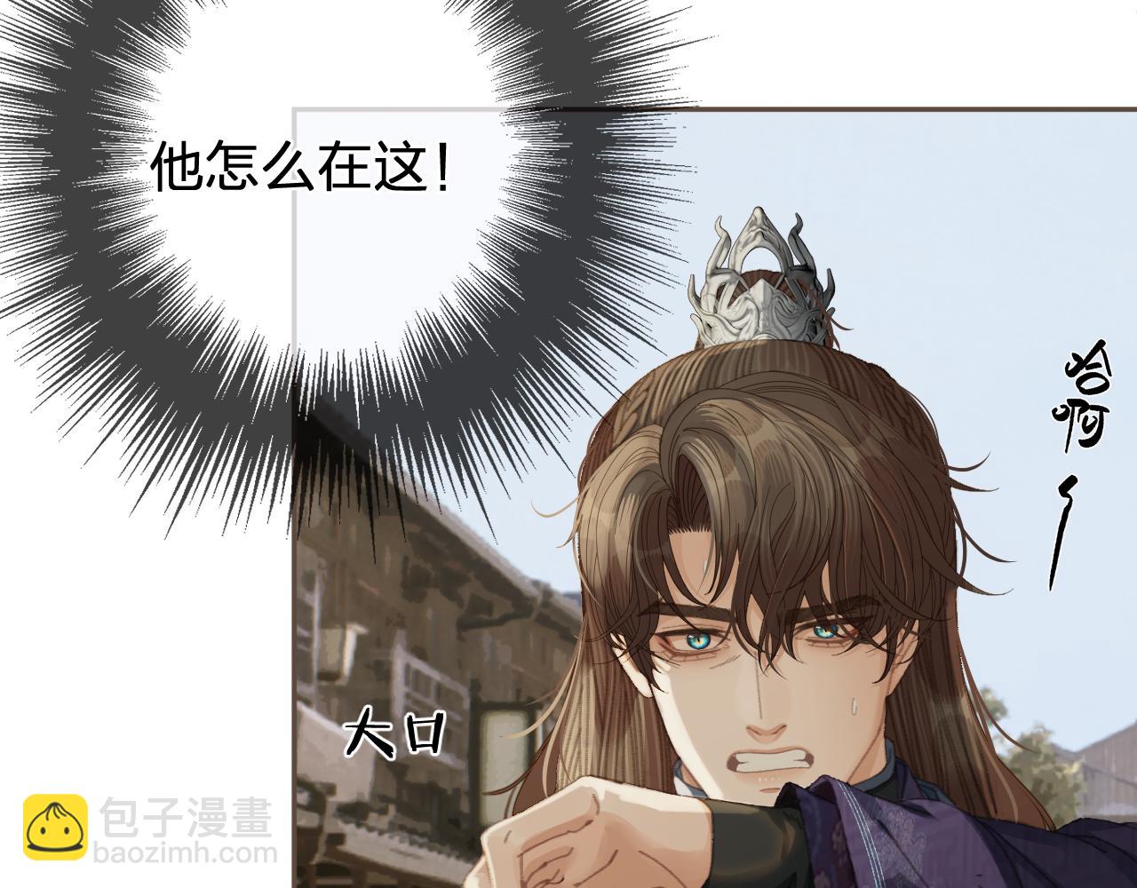 第60话 轮不到你来说(1/2)-第158话