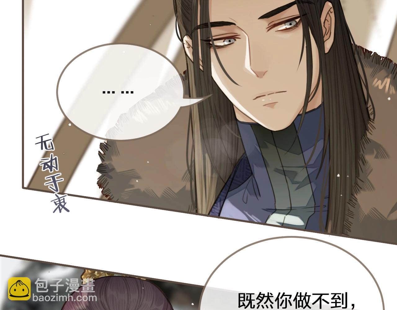 第18话 揭穿(1/3)-第20话