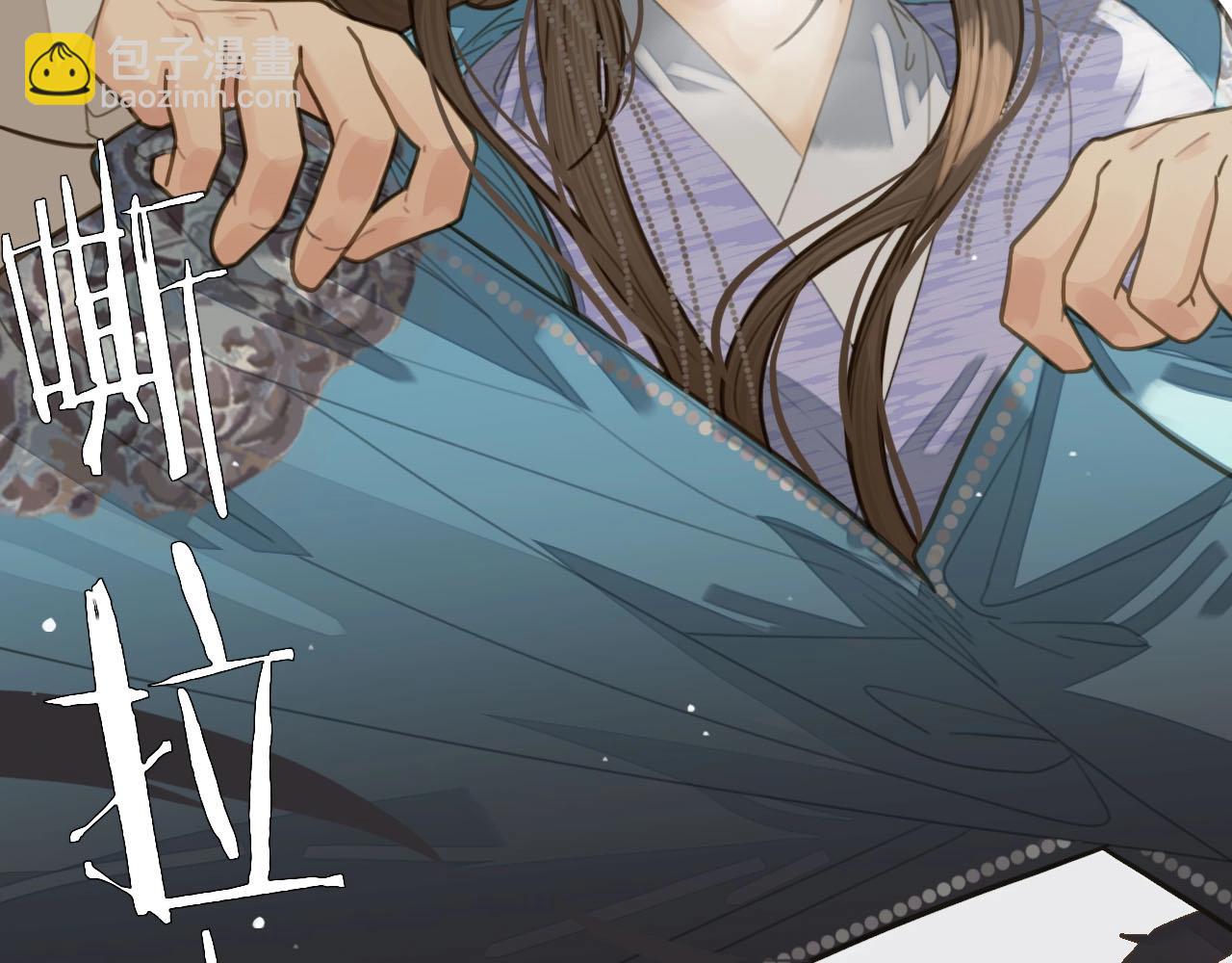 第18话 揭穿(1/3)-第20话