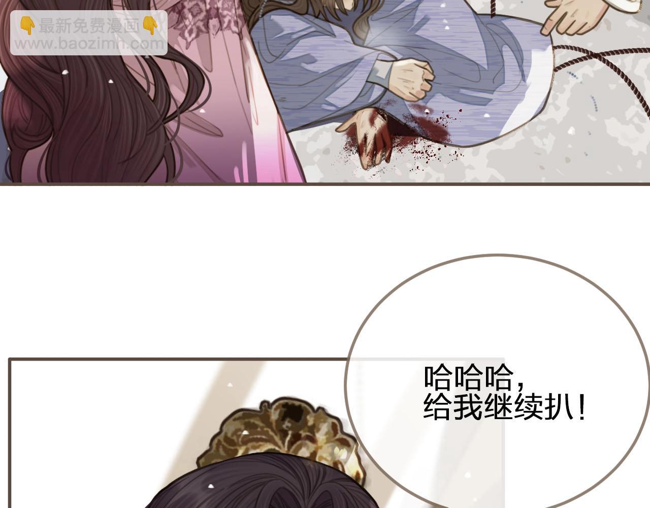 第18话 揭穿(1/3)-第20话