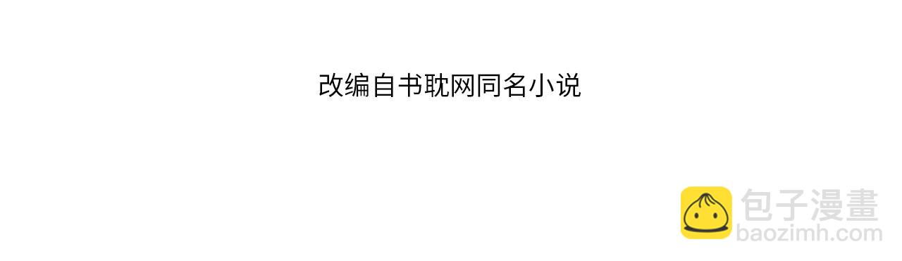 第18话 揭穿(1/3)-第20话