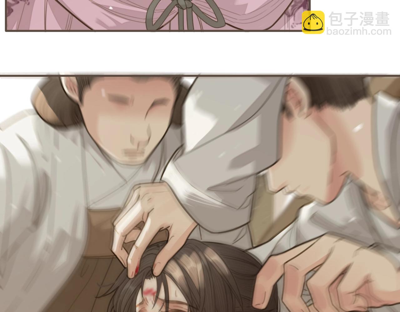 第18话 揭穿(1/3)-第20话