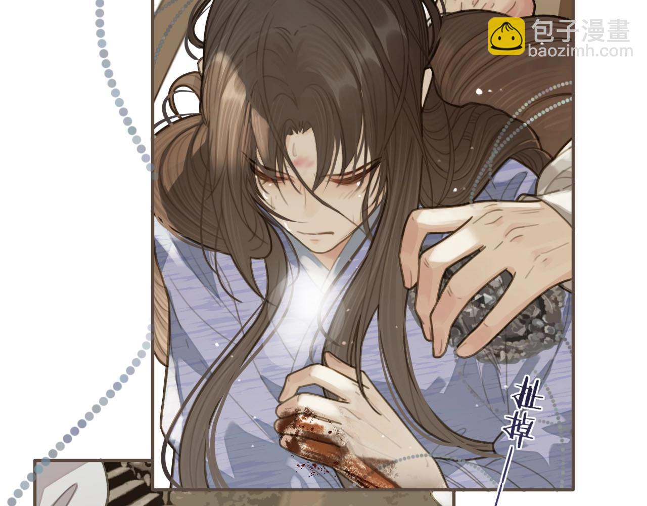 第18话 揭穿(1/3)-第20话