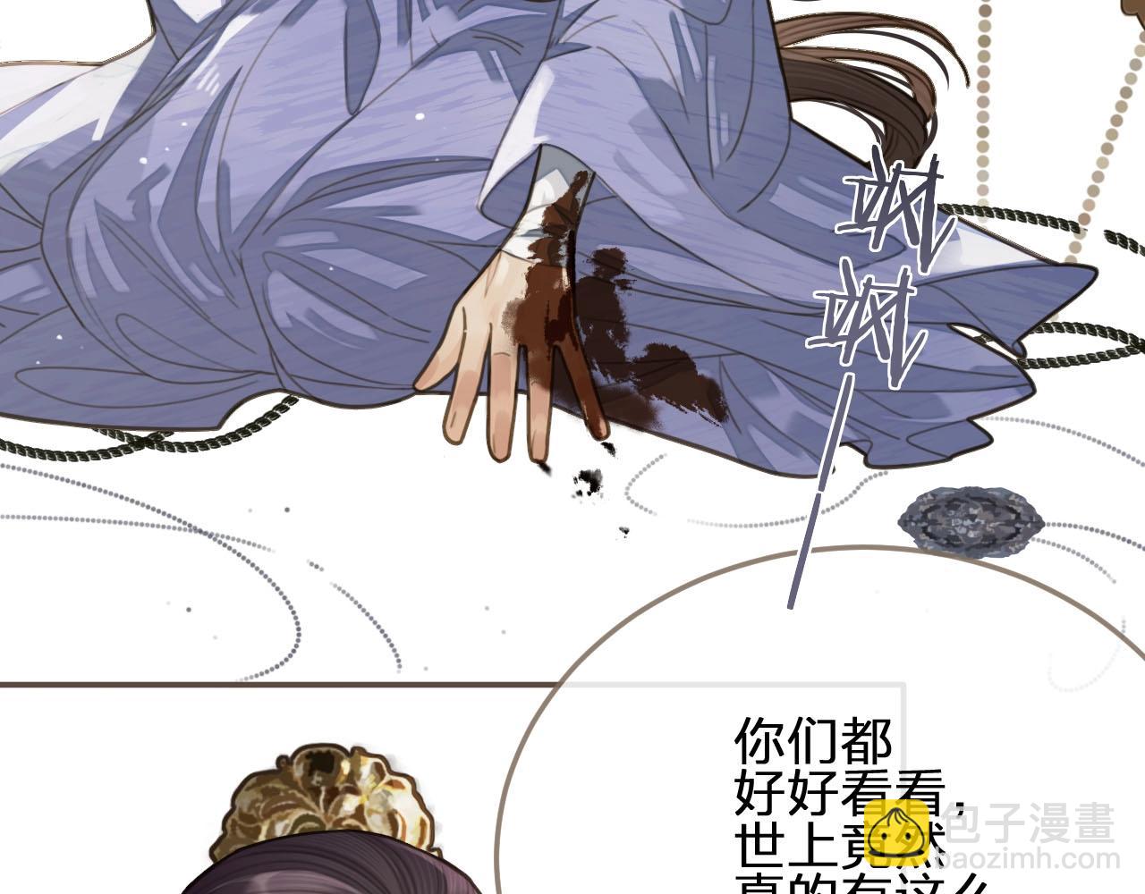 第18话 揭穿(1/3)-第20话