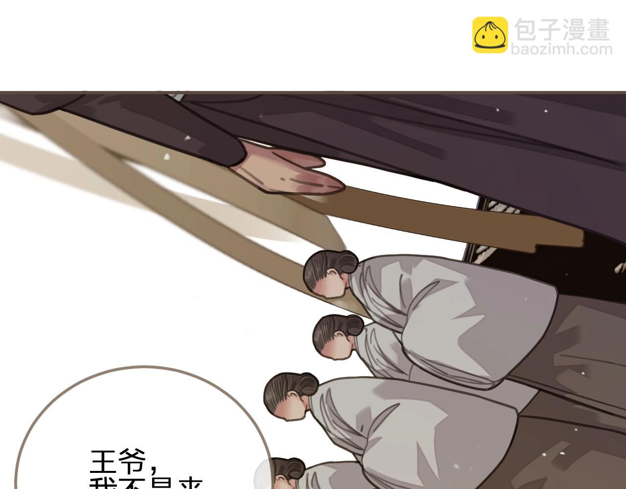 第18话 揭穿(1/3)-第20话