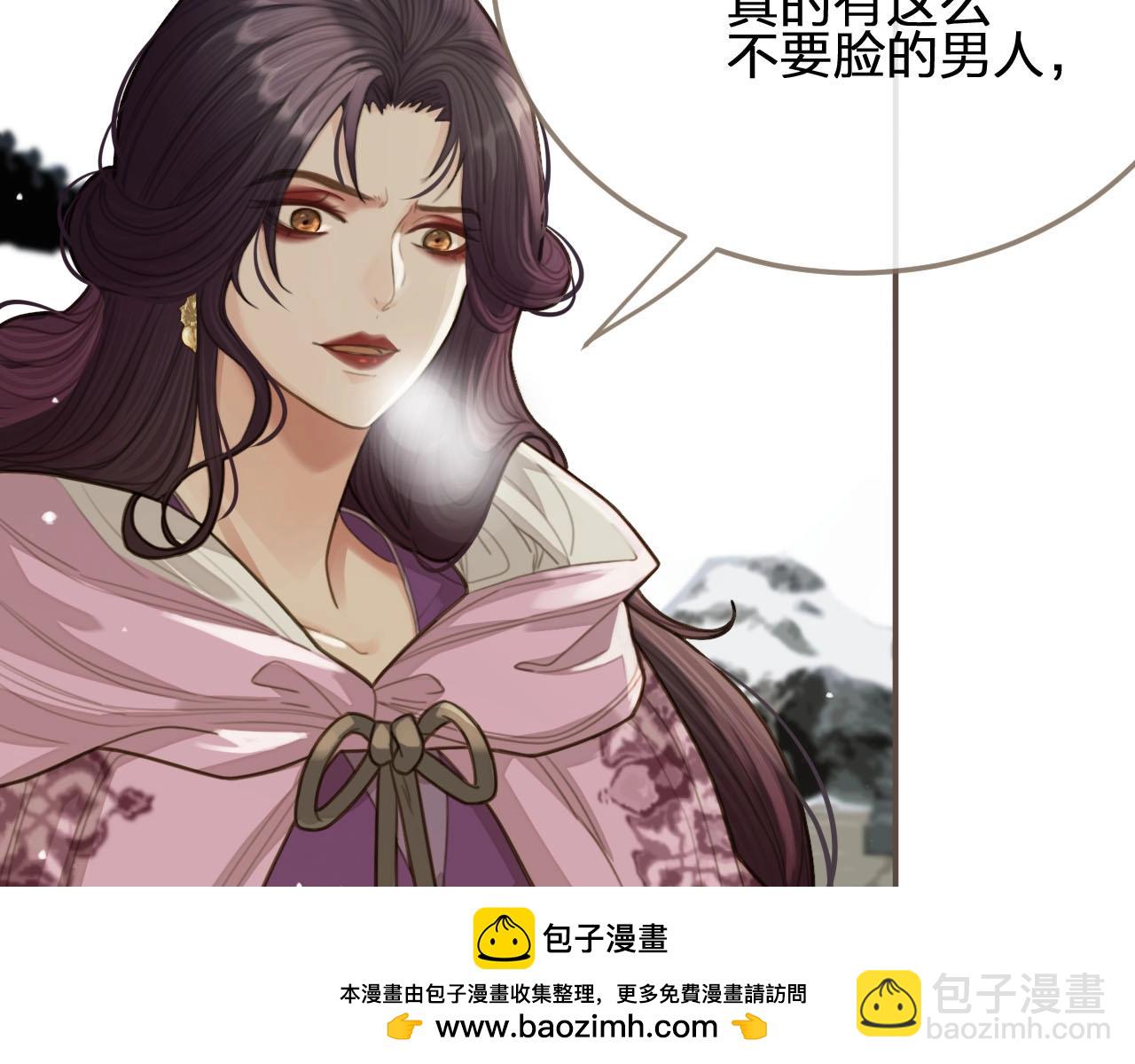 第18话 揭穿(1/3)-第20话