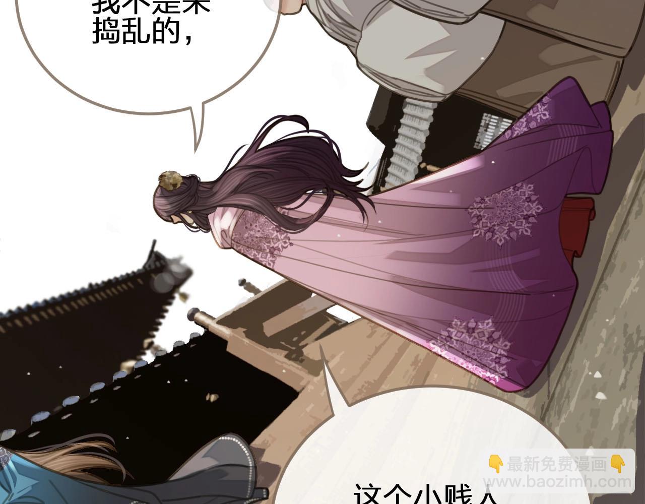 第18话 揭穿(1/3)-第20话