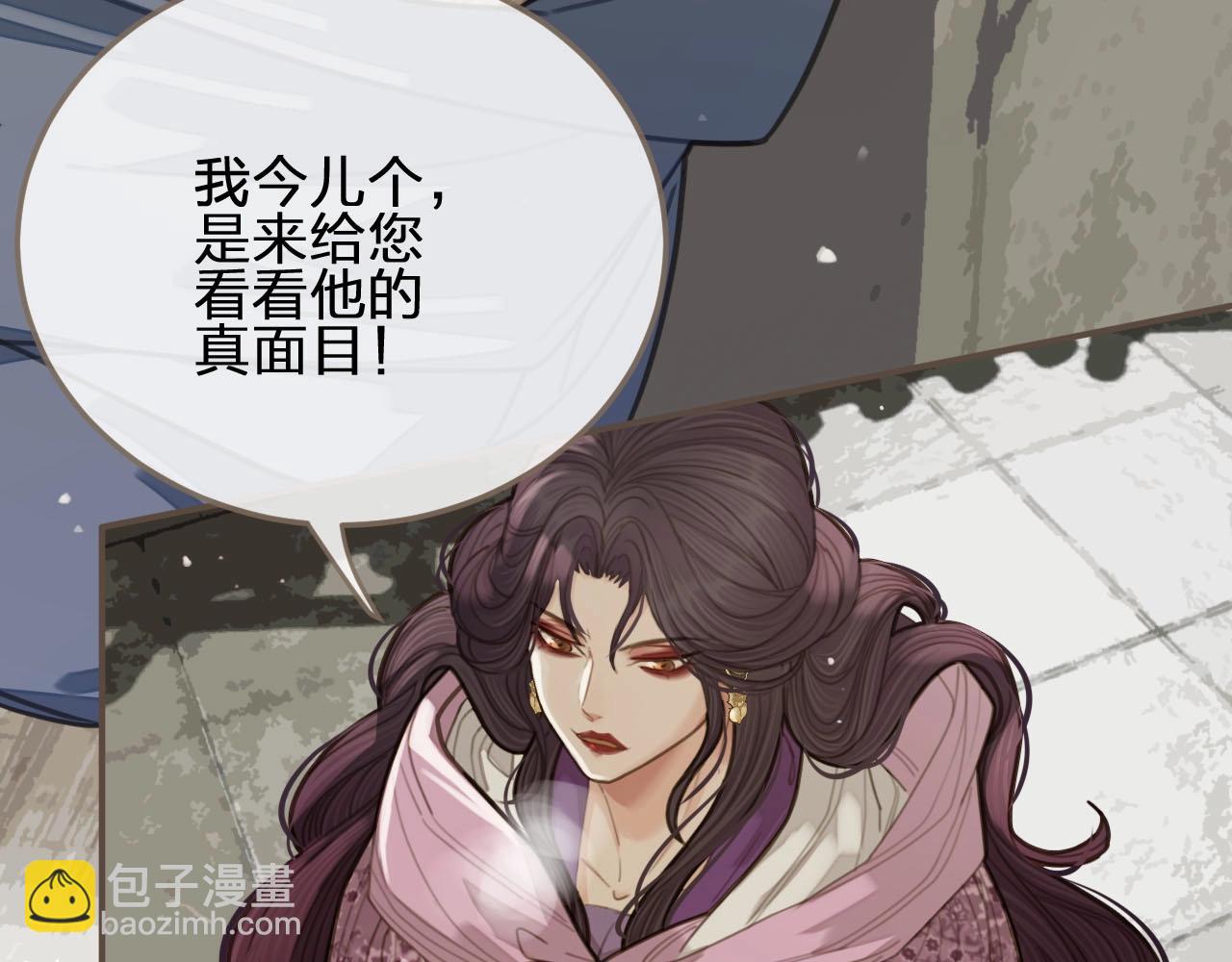 第18话 揭穿(1/3)-第20话