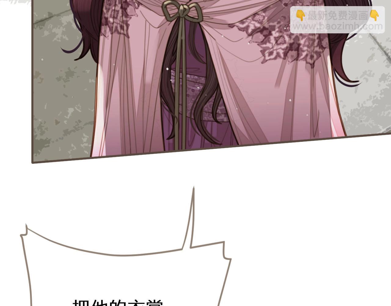 第18话 揭穿(1/3)-第20话