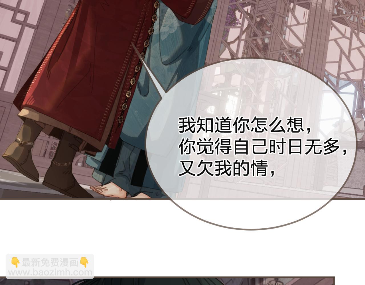 第62话 暂别(1/3)-第160话